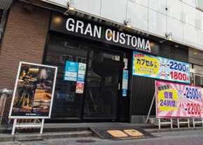 Гостиница Gran Custama Ueno  Кото